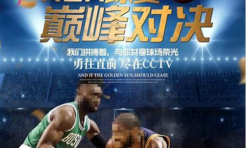 nba篮球直播_nba篮球直播在线观看高清直播