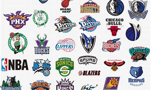 nba篮球队队名大全_nba篮球队队名大全图