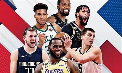 nba总决赛什么时候打_NBA总决赛什么时候打2023