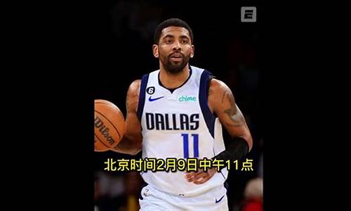 今日nba回放全场录像_今日nba回放全场录像高清