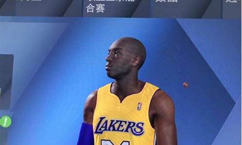 nba2k20mc捏脸数据_nba2k20mc模式捏脸数据