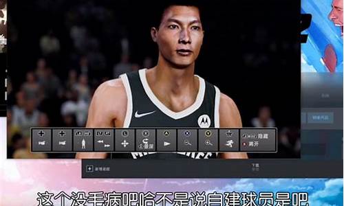 nba2k22怎么调中文_NBA2k22怎么调中文解说