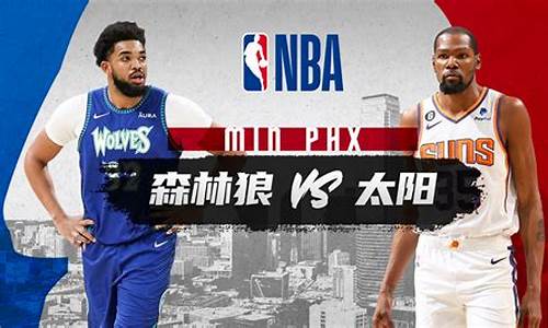 篮球nba森林狼vs湖人_2020.12.28森林狼vs湖人