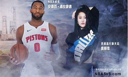 nba中文网新浪_nba中文网新浪网