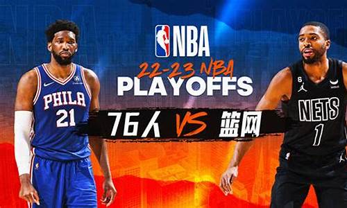 2013nba季后赛对阵_2013nba季后赛对阵表及结果